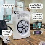 پنکه شارژی تکنودی مدل مه پاش  new 2027 ظرفیت 3600 میلی آمپر ساعت