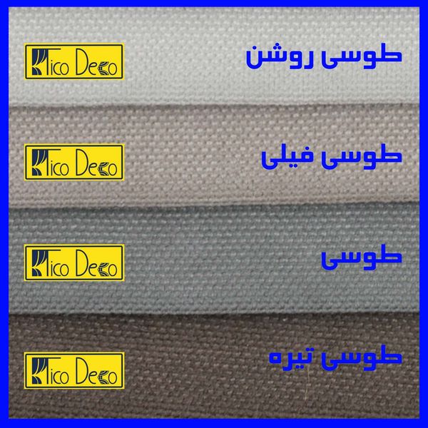 پرده تیکو دکو مدل مخمل مات هانزو سایز 140x230 سانتی متر