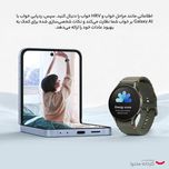 ساعت هوشمند سامسونگ مدل SAMSUNG Galaxy Watch 7 L300 - 40mm