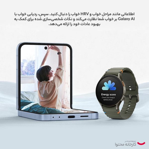 ساعت هوشمند سامسونگ مدل SAMSUNG Galaxy Watch 7 L300 - 40mm