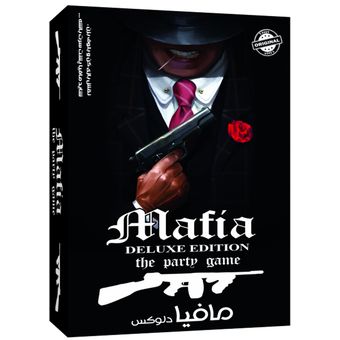 مافیا اقتصادی