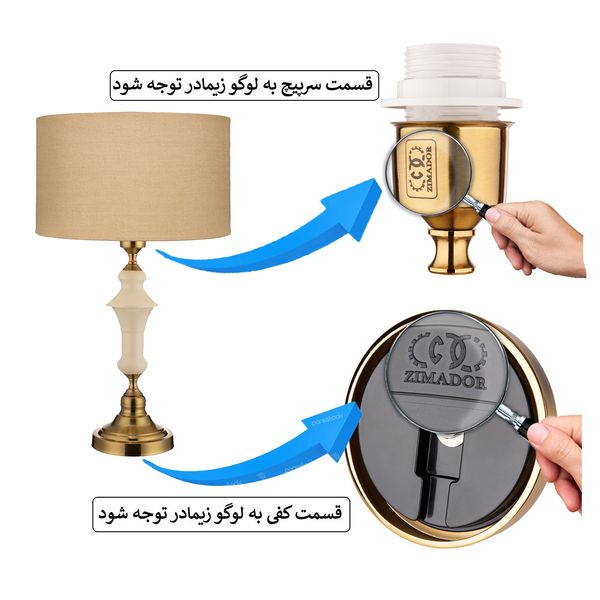 آباژور رومیزی زیمادور مدل لوسی کد ZD-CY