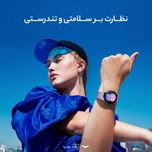ساعت هوشمند سامسونگ مدل Galaxy Watch5 44mm دارای قابلیت های کنترل موسیقی (Music Player)، قابلیت مکالمه از طریق بلوتوث، قابلیت تغ