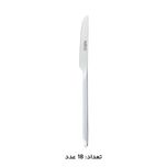 سرویس قاشق، چنگال و کارد استیل 151 پارچه 30 نفره کابان مدل 163