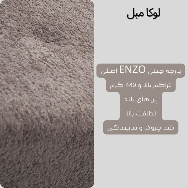 مبل تختخواب شو هشت نفره لوکا مبل مدل میلان