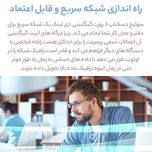 سوییچ دی-لینک مدل DGS-1008A