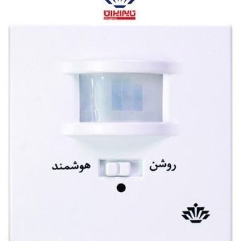 سنسور هوشمند تایم ایران مدل دیواری توکار