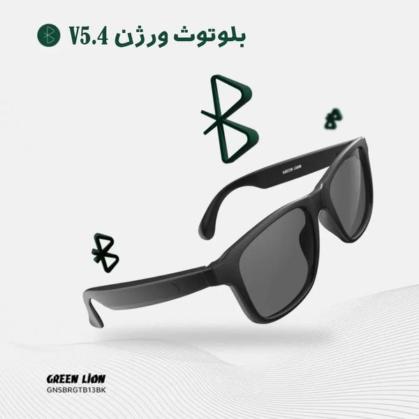 عینک هوشمند