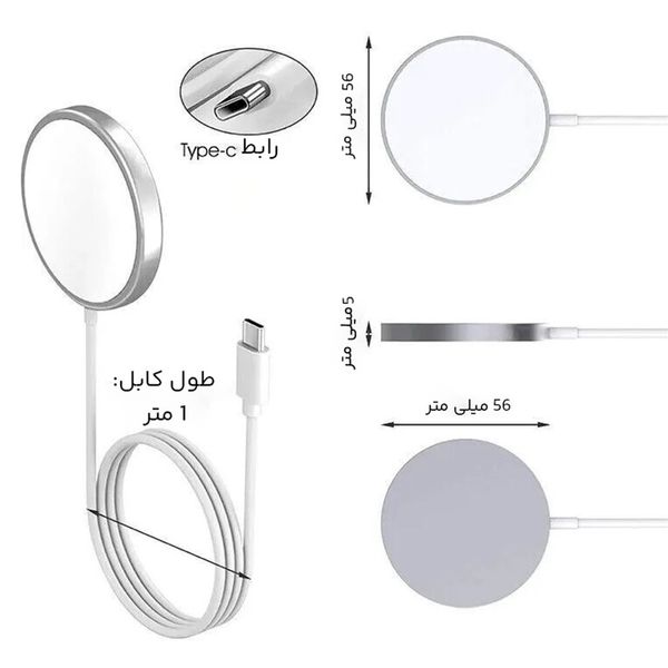 شارژر بی سیم 15وات اپل مدل MagSafe