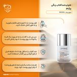 فلوئید ضد آفتاب رنگی پرایم، SPF 50، مدل فیوژن واتر، مناسب انواع پوست با تنالیته متوسط و حجم 40 میلی لیتر، محافظتکننده در برابر