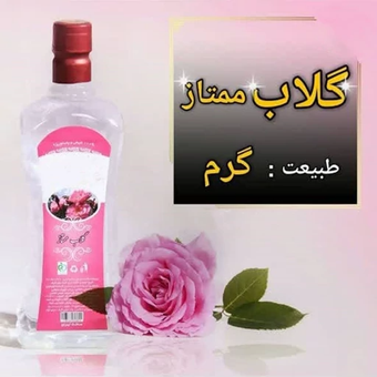 گلاب ممتاز نیم لیتری درجه یک