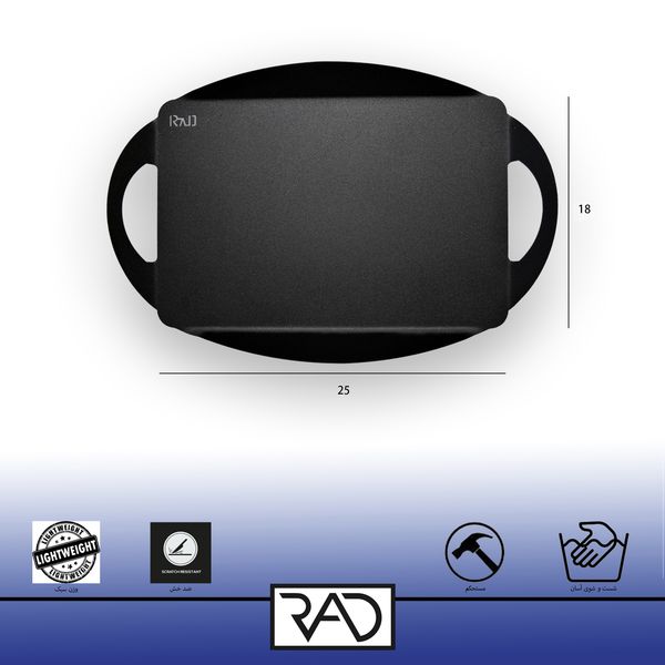 سینی راد مدل مینیمال 25x18