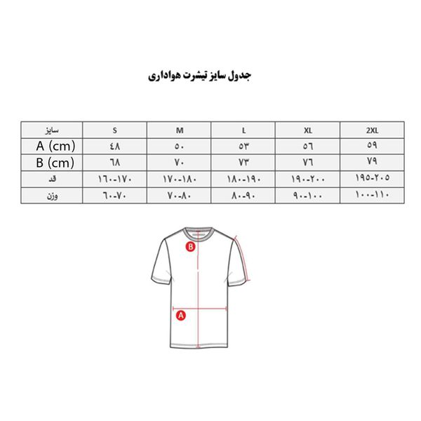 ست تی شرت و شلوارک ورزشی مردانه مدل بارسلونا Home 2009
