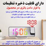 ساعت رومیزی دیجیتال پروژکتوردار