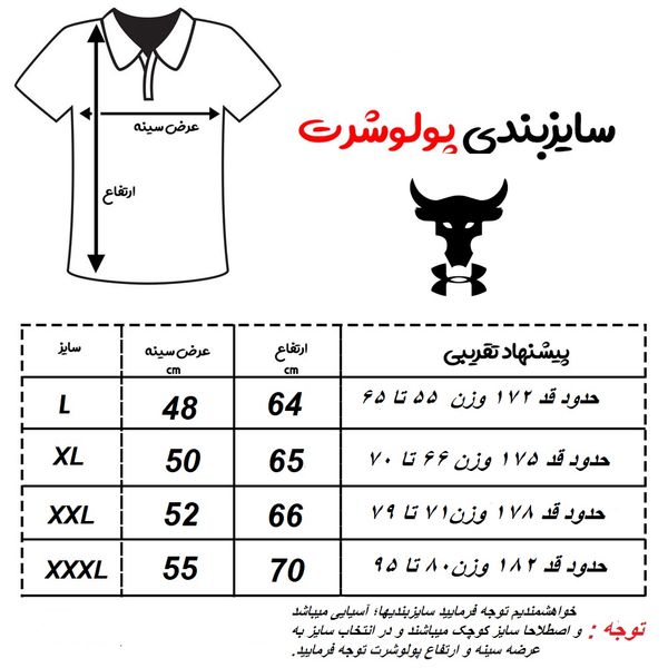 پولوشرت ورزشی مردانه آندر آرمور مدل COMPRESSION*514