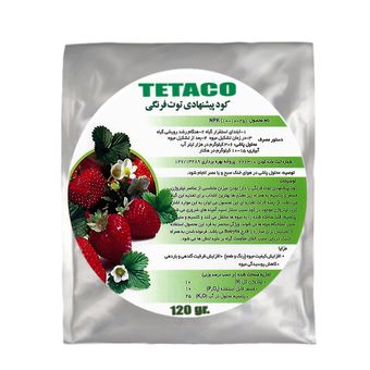 کود توت فرنگی تتاکو مدل TETA120 وزن 120 گرم