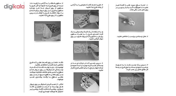 برچسب بدنه خودرو کد 162
