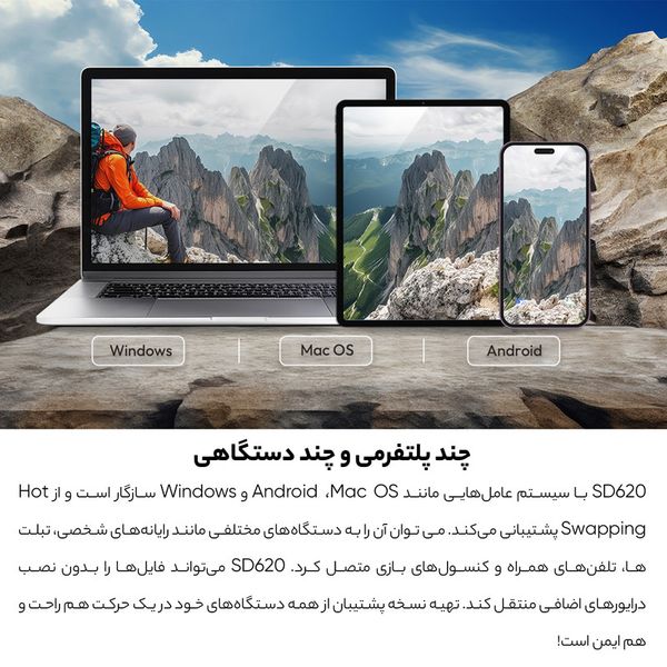 اس اس دی اکسترنال ای دیتا مدل SD600q ظرفیت 480 گیگ