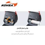 بخاری سفری کووآ مدل Power Sense Gas Heater کد KH-2006