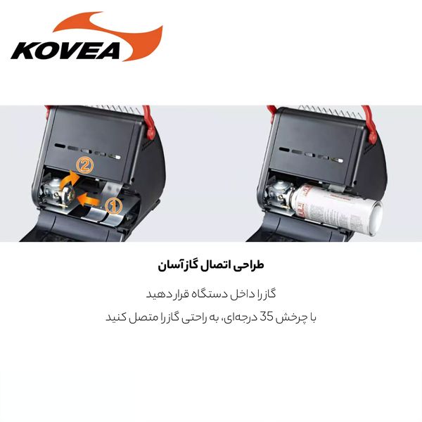 بخاری سفری کووآ مدل Power Sense Gas Heater کد KH-2006