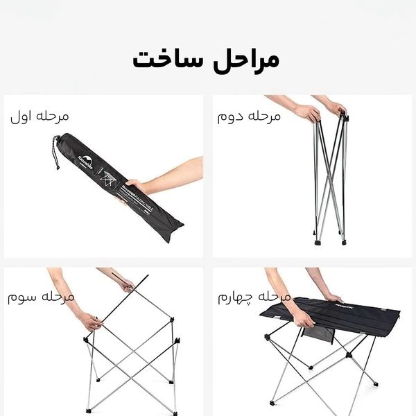 میز تاشو سفری نیچرهایک مدل NH20JJ020