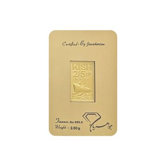 شمش طلا 24 عیار جواهریان مدل kish-jj2.5