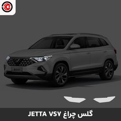 گلس چراغ خودرو جتا وی ایکس7