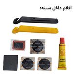 کیت پنچرگیری دوچرخه