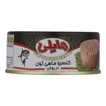 کنسرو ماهی تن در روغن هایلی - 120 گرم