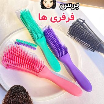 برس گره باز کن