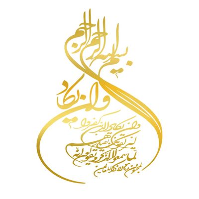 برچسب بدنه خودرو مهدیار طرح وان یکاد طلایی کد MV104T*207