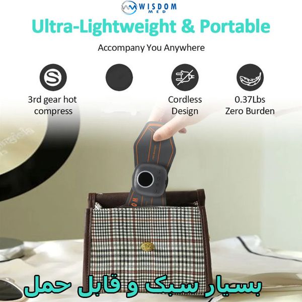 ست لاغری ویزدام مد مدل full body EMS heating بسته 2 عددی