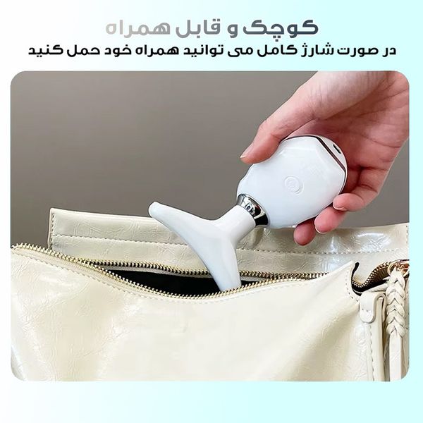 ماساژور برقی صورت
