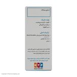 شربت کالیک نوتک فار - 150 میلی لیتر*74
