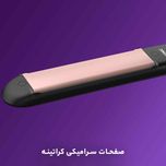 اتو مو فیلیپس مدل BHS378/00