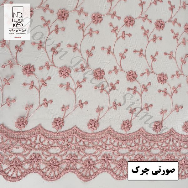 پرده نوین دکور سیاناو مدل تور شکوفه 3 سایز 280 × 300 سانتی متر