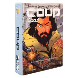 بازی فکری کودتا