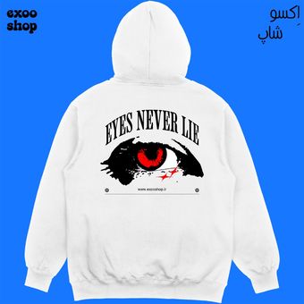 هودی سفید EYES NEVER LIFE