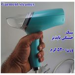 اتو بخار لباس