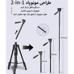 سه پایه دوربین Jmary KP-2274