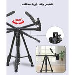 سه پایه دوربین Jmary KP-2274