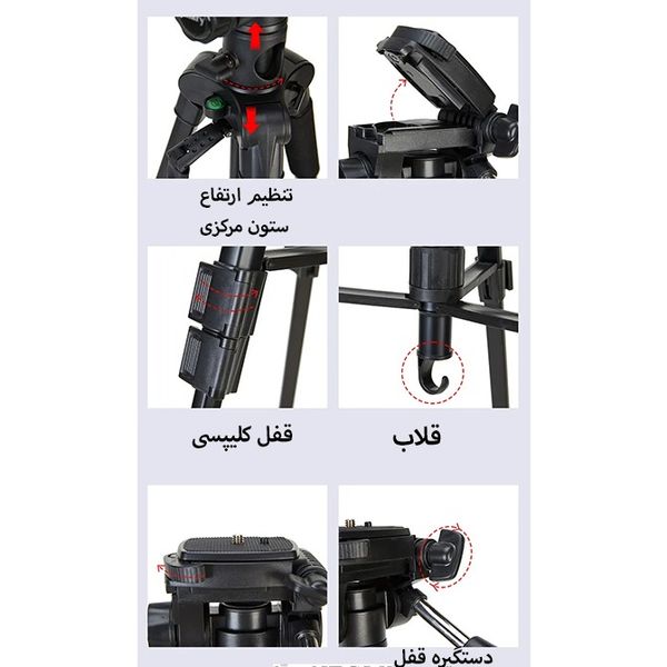 سه پایه دوربین Jmary KP-2274