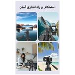 سه پایه دوربین Jmary KP-2274