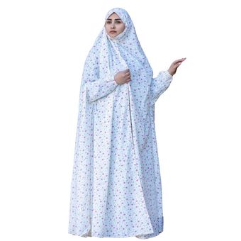 چادر نماز مدل آستین دار سوپرسافت درجه یک قد 170cm
