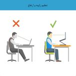 پایه نگهدارنده (استند) لپ تاپ مدل B03