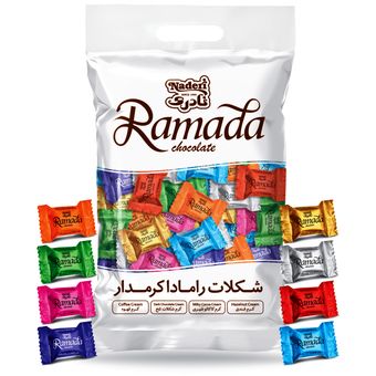 شکلات مغزدار کرم کاکائویی نادری - 1 کیلوگرم 