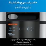 مولتی کوکر نینجا مدل OL750UK