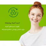 ژل شست‌وشوی صورت سیمپل مدل kind to skin حجم 150 میلی‌لیتر