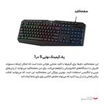 ست گیمینگ پرودو مدل PDX215