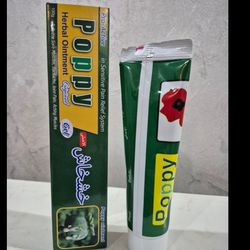 پماد گیاهی اصلی poppy ( پاکستانی )